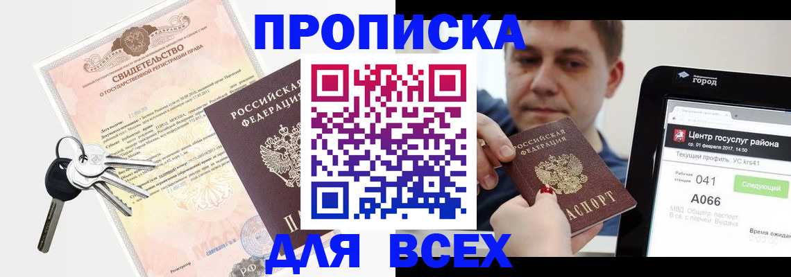 пропишу в квартире в Кирсанове